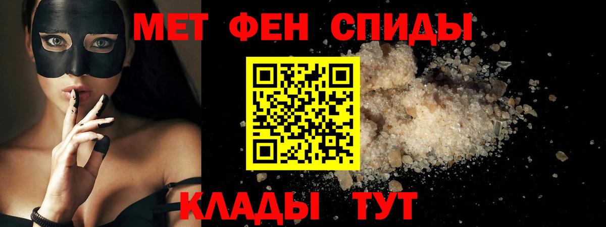Амфетамин Premium Лабинск