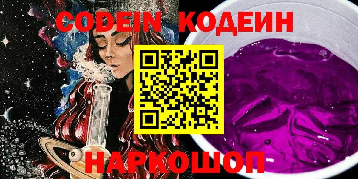 Конопля  Вход с VPN  Лабинск  Cocaine  ГЕРОИН  Гашиш  МЕФ кристаллы  ЭКСТАЗИ 
