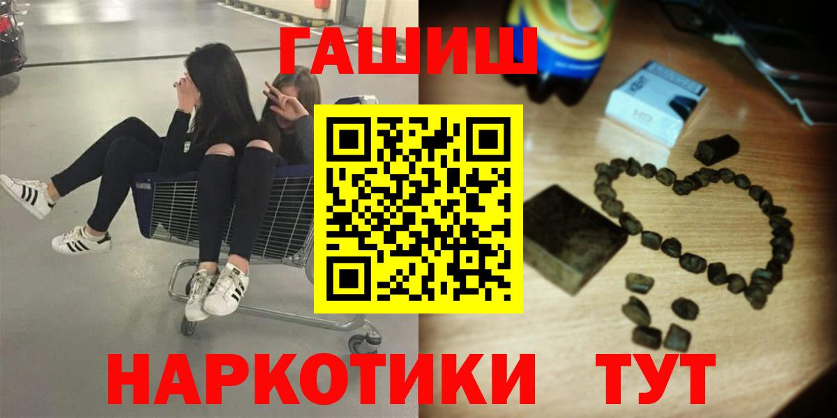 Гашиш AMNESIA HAZE Лабинск