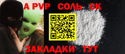 метамфетамин Изобильный