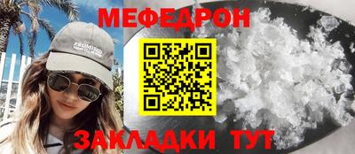 spice Ипатово
