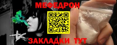 дурь Кандалакша