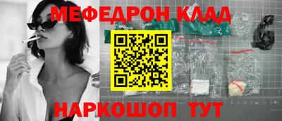 spice Ипатово