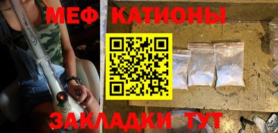 spice Ипатово