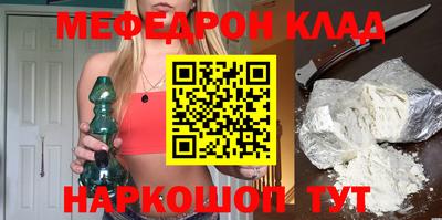 стафф Ирбит