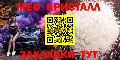 стафф Ирбит