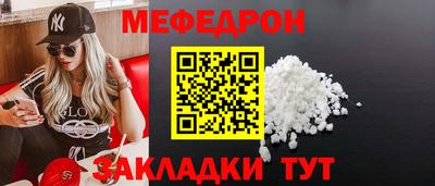 spice Ипатово