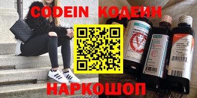 стафф Ирбит