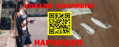 метамфетамин Изобильный