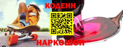 наркотики Канаш