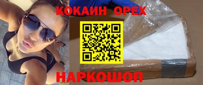 spice Ипатово