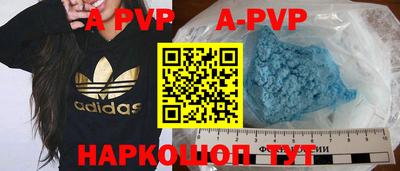 дурь Кандалакша