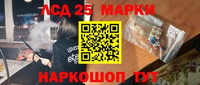 стафф Ирбит