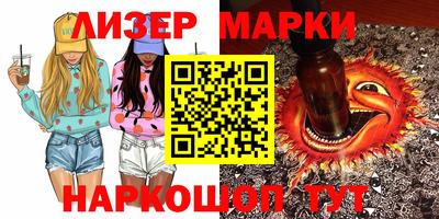 стафф Ирбит
