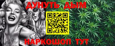 дурь Кандалакша