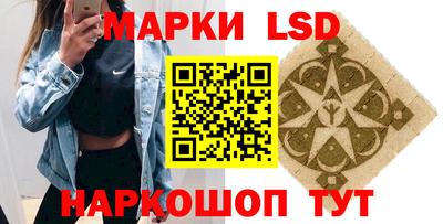 стафф Ирбит