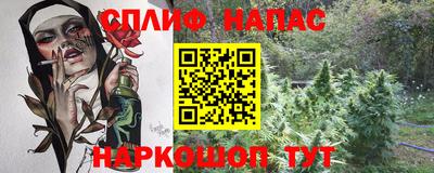 наркотики Канаш