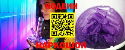 spice Ипатово