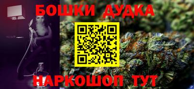 spice Ипатово