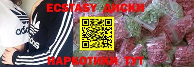 spice Ипатово