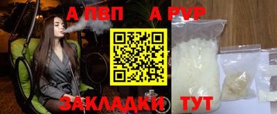 spice Ипатово