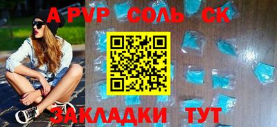 стафф Ирбит