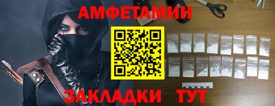 стафф Ирбит