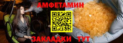 метамфетамин Изобильный
