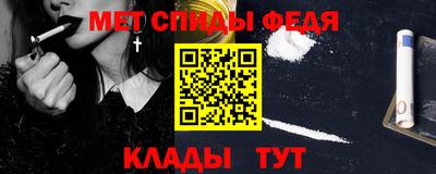 метамфетамин Изобильный