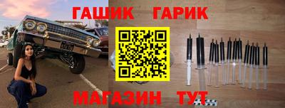 spice Ипатово