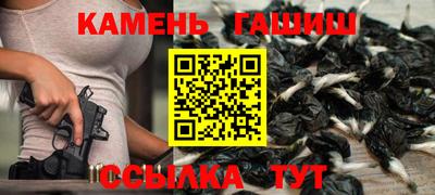 стафф Ирбит