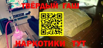 стафф Ирбит