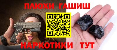 метамфетамин Изобильный