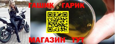 стафф Ирбит