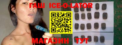 метамфетамин Изобильный