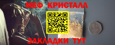 spice Ипатово