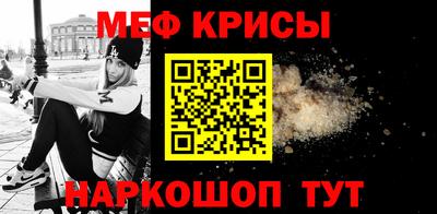 метамфетамин Изобильный