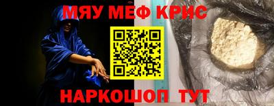 spice Ипатово