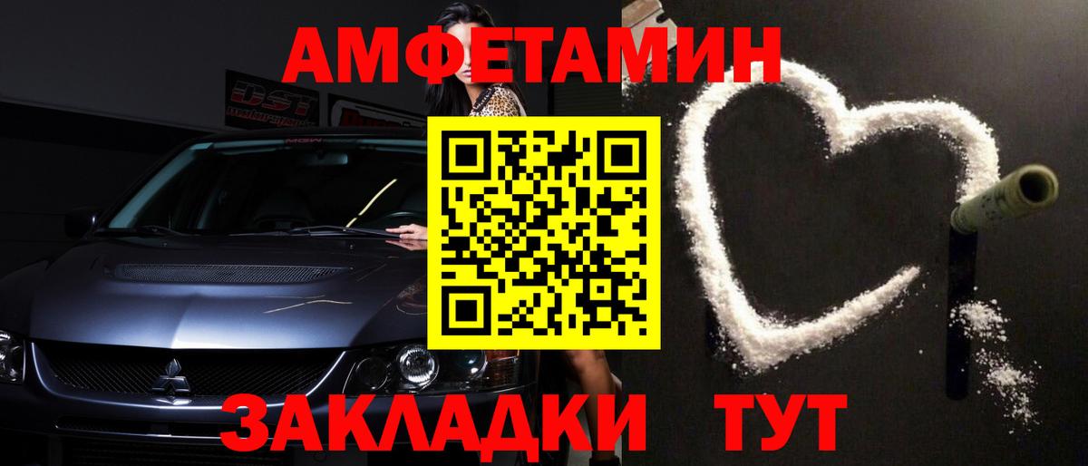 Метамфетамин винт  Метамфетамин винт  Лабинск  Вход с VPN 