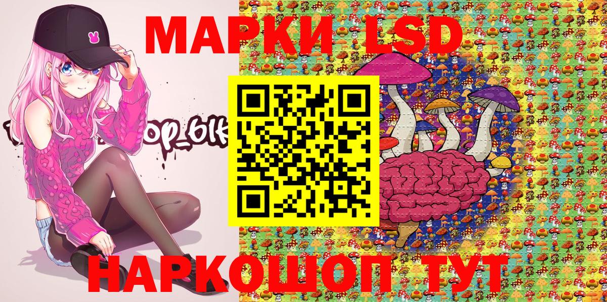 Марки N-bome 1500мкг  Вход с VPN  Марки N-bome 1500мкг  наркотики  Лабинск 