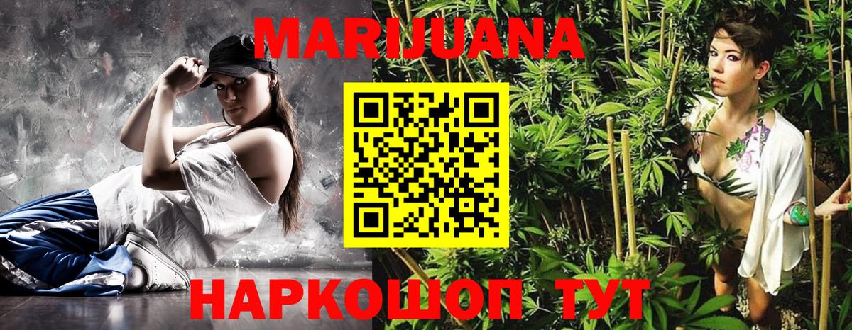 Шишки марихуана сатива  Марихуана AK-47  Вход с VPN  Лабинск  Бошки марихуана тримм 